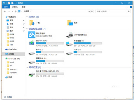 Win10I桰YԴĳWin7ʽľwE
