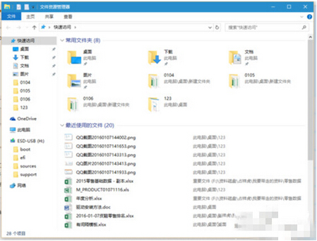 Win10I桰YԴĳWin7ʽľwE