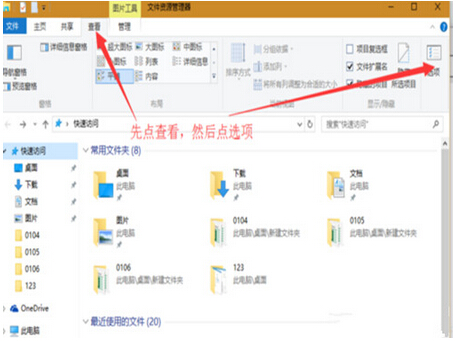 Win10I桰YԴĳWin7ʽľwE