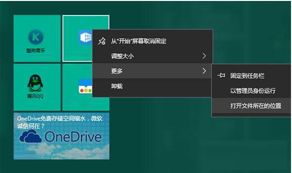 Win10I(y){(dio)_(ki)ʼĻNɫľw