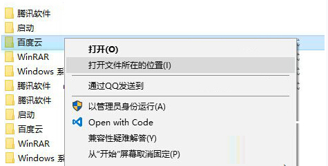 Win10I(y){(dio)_(ki)ʼĻNɫľw