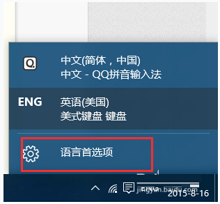 Win10I_Microsoft OneNote@ʾӢĵĽQ