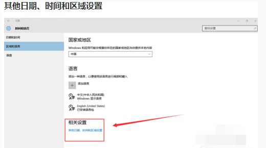 Win10I_Microsoft OneNote@ʾӢĵĽQ