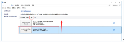 Win10I_Microsoft OneNote@ʾӢĵĽQ