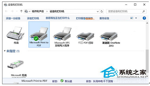 Win10(zhun)I(y)ӡC(j)o(w)ĽQ