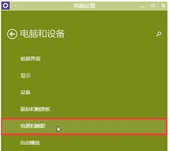 Win10(zhun)I(y)O(sh)Դx(xing)