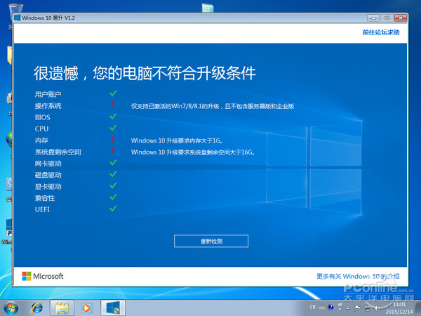 WinXpWin7Win8Win10I(y)η