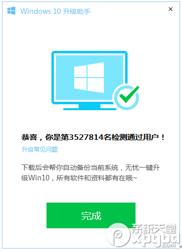 XܼMwin10ϵy(tng)̳̣win10I(y)d
