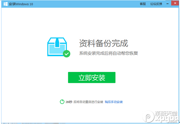 XܼMwin10ϵy(tng)̳̣win10I(y)d