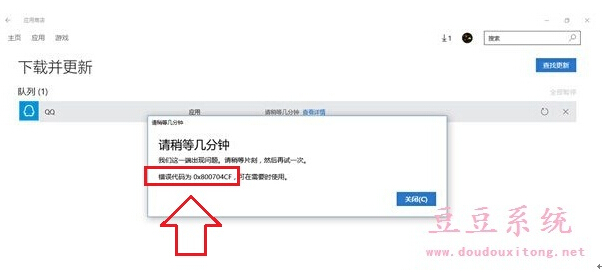 Win10d̵ꑪóF(xin)0x800704CFe`ôk