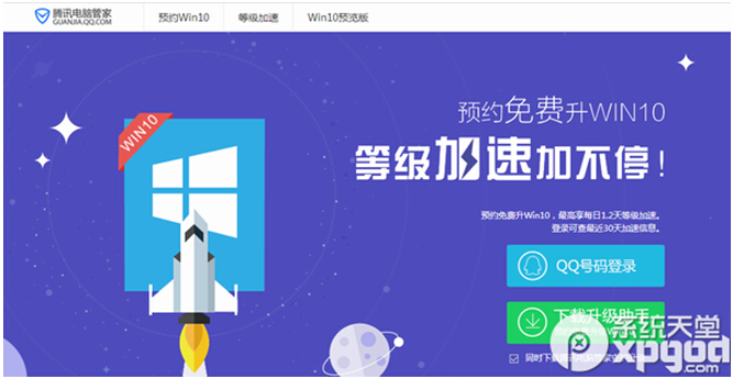 XܼMwin10ϵy(tng)̳̣win10I(y)d