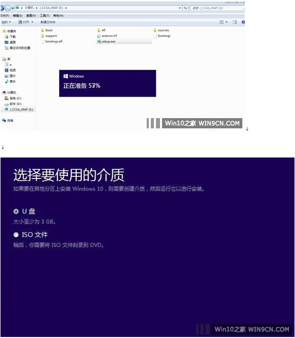 Win8.1Win10̳!Win8.1ھWin10I