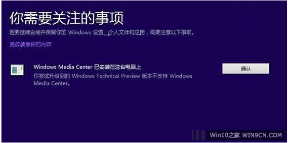 Win8.1Win10̳!Win8.1ھWin10I