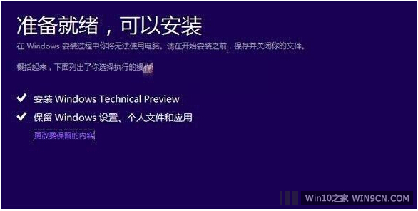 Win8.1Win10̳!Win8.1ھWin10I