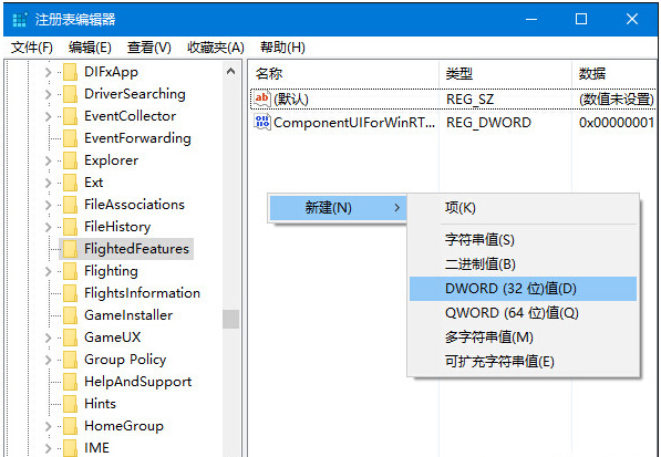 Ghost Win10IOIˆΌȵľw