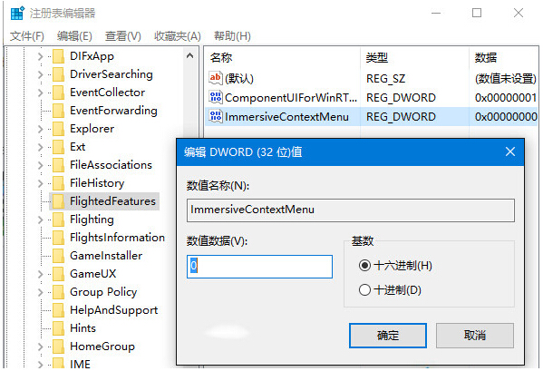 Ghost Win10IOIˆΌȵľw