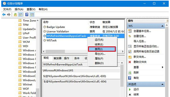 Win10ϵyʾError in WSClient.dlle`ĽQ