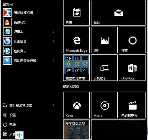 Ghost Win10׃ɺɫôk