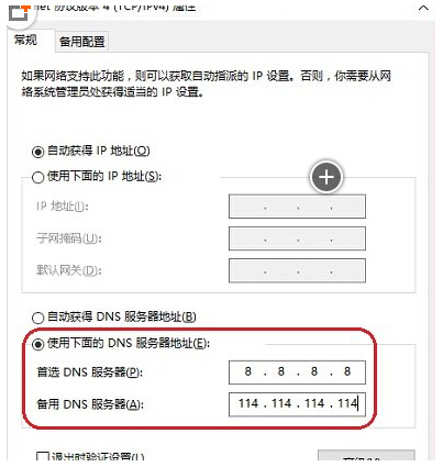 @ȡWin10 Insider Preview汾ʾ0x80070426ԭ򼰽Q