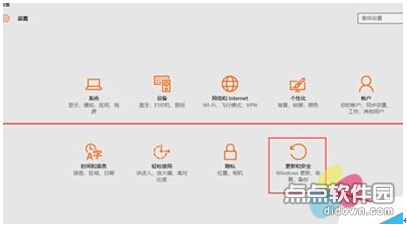 Ghost Win10IWindows Defender_