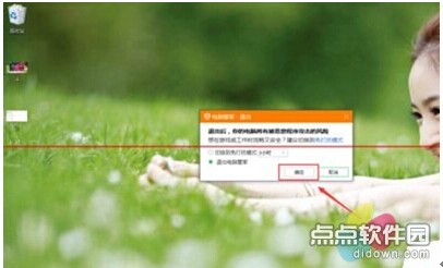 Ghost Win10IWindows Defender_