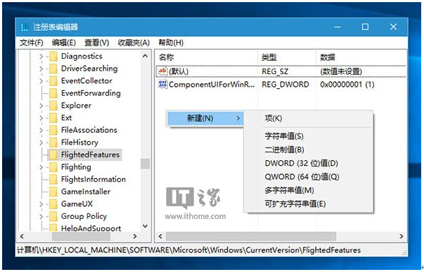 Ghost Win10ϵy(tng)ͨ^޸עԱIˆ^ʽļ