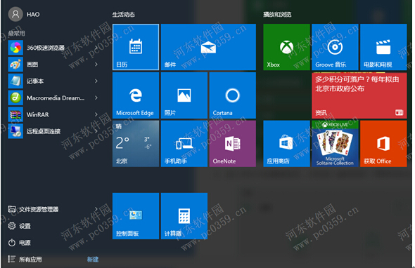 X˾Ghost Win10ϵy(tng)քӸaļ