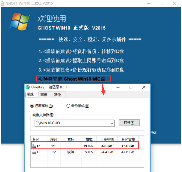 WinXPϵyӲPbWindows10ϵyļ