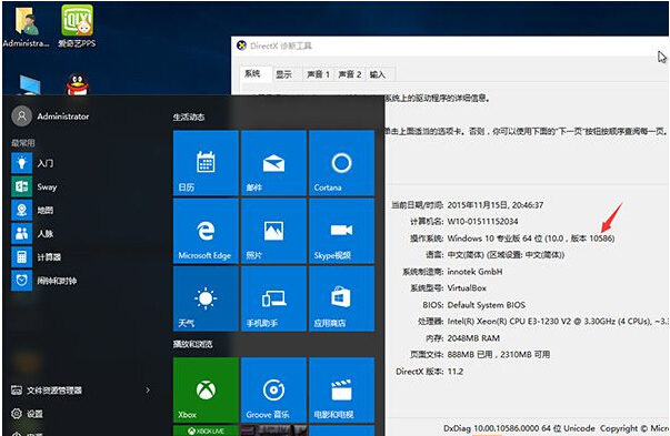 WinXPϵyӲPbWindows10ϵyļ