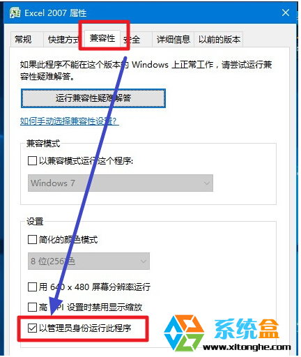Win8.1Win10I(y)Office 2007õĽQ
