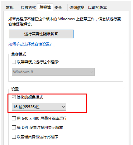 16λɫ32λɫʲô^(q)eWin10ôO(sh)16λɫ