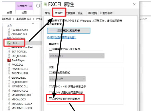 Win8.1Win10I(y)Office 2007õĽQ