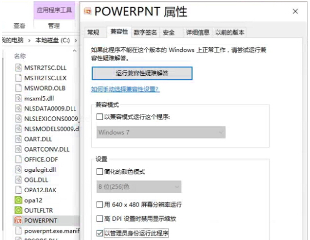 Win8.1Win10I(y)Office 2007õĽQ