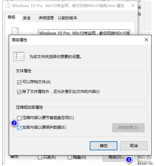 Win10ϵy(tng)֪R(sh)___QеļAD(bio)Ͻi(bio)־