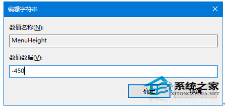 Windows10I(y)޸ĳˆΙڵĸ߶ȵļ