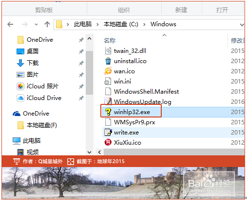 Windows10ϵy(tng)ܴ_(ki)WinHlp32.exeԭ򼰽Q