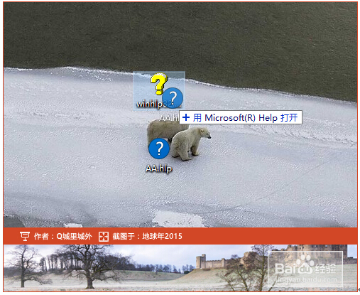 Windows10ϵy(tng)ܴ_(ki)WinHlp32.exeԭ򼰽Q