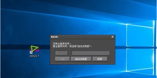 ϵy֮Win10I治EdiusܛĽQ