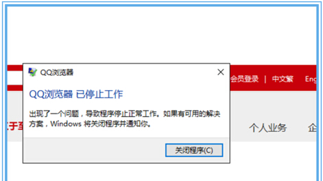 Win10ϵyQQg[Fֹͣԭ̎