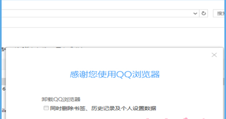 Win10ϵyQQg[Fֹͣԭ̎