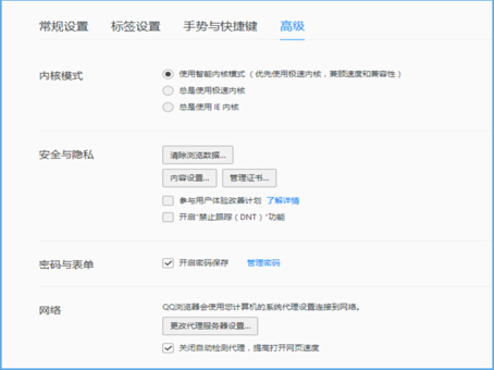 Win10ϵyQQg[Fֹͣԭ̎