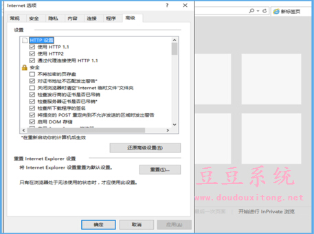Win10ϵyQQg[Fֹͣԭ̎
