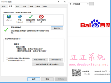 Win10ϵyQQg[Fֹͣԭ̎