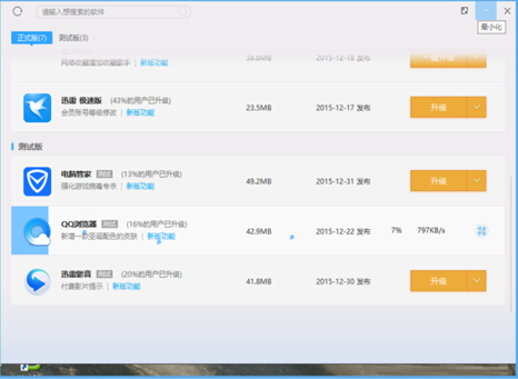 Win10ϵyQQg[Fֹͣԭ̎