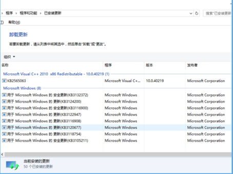 Win10ϵyQQg[Fֹͣԭ̎