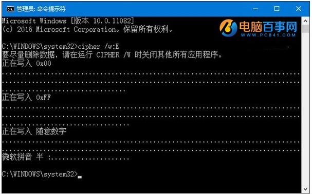 ʲôcipherWin10ʹcipherصׄhļķ
