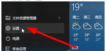 Win10̵ôQ^(q)?Windows̵޸ĵ؅^(q)ľw