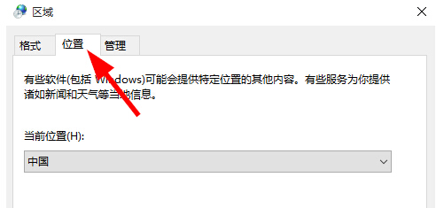Win10̵ôQ^(q)?Windows̵޸ĵ؅^(q)ľw