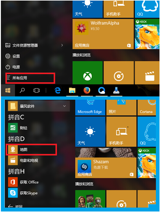 Win10x؈DWin10dÓC؈Dļ