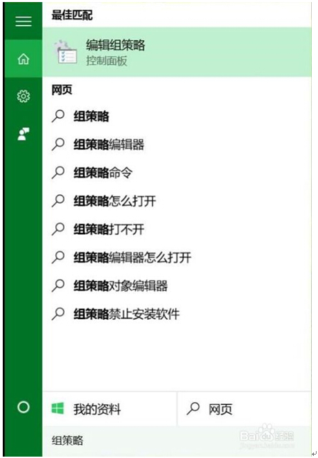Windows10ϵy(tng)P(gun)]gܛľwE